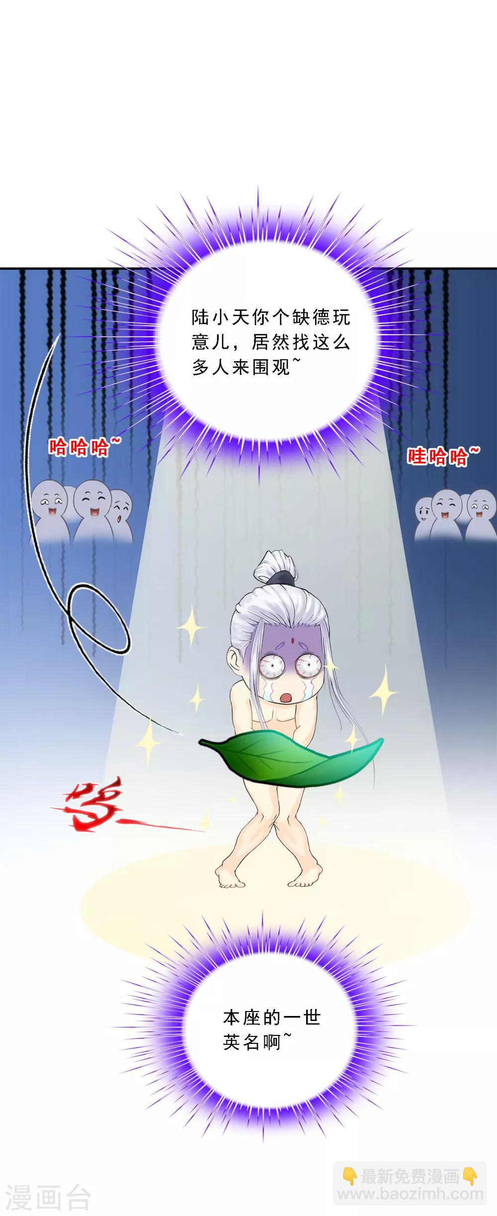第162话 帮手223