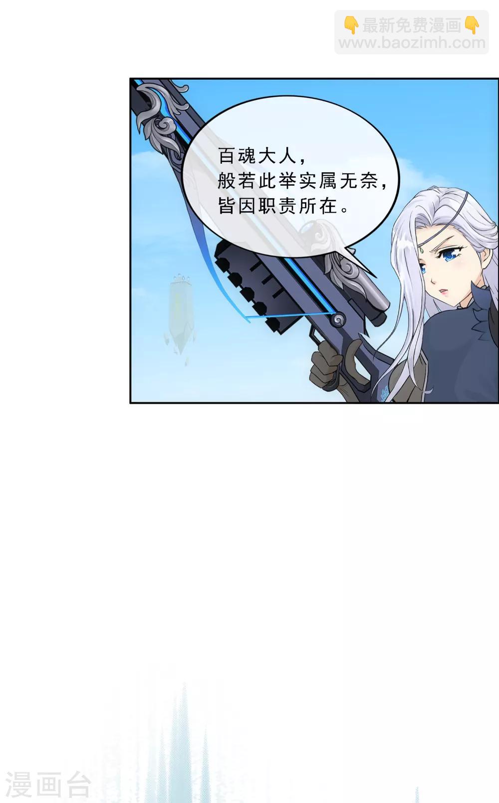 第162话 帮手227