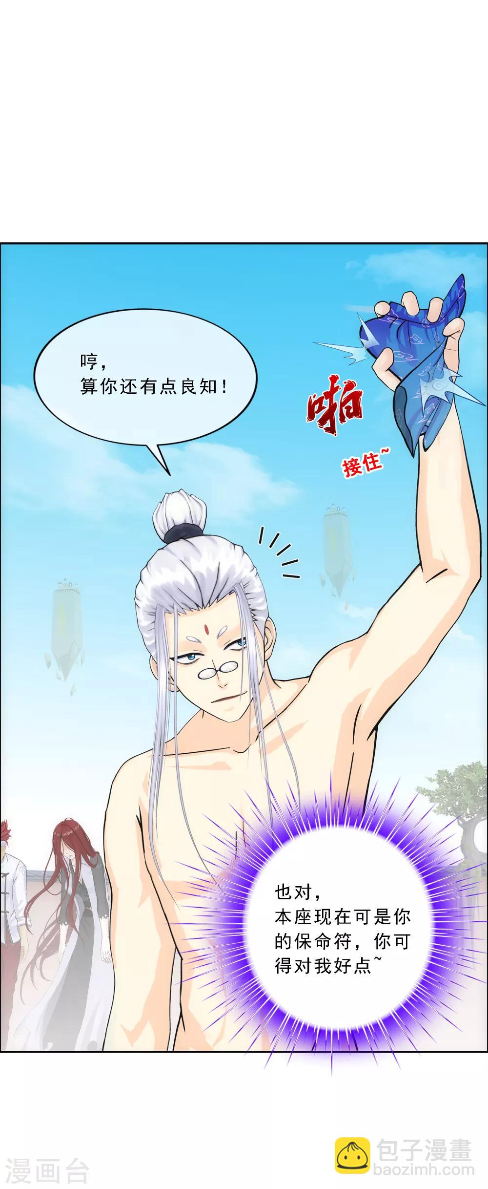 第162话 帮手232