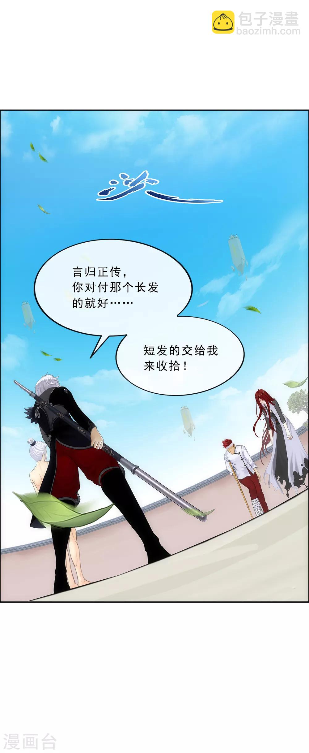 第162话 帮手233