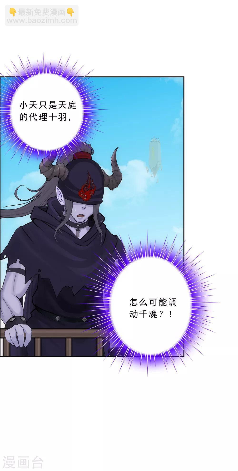 第162话 帮手26