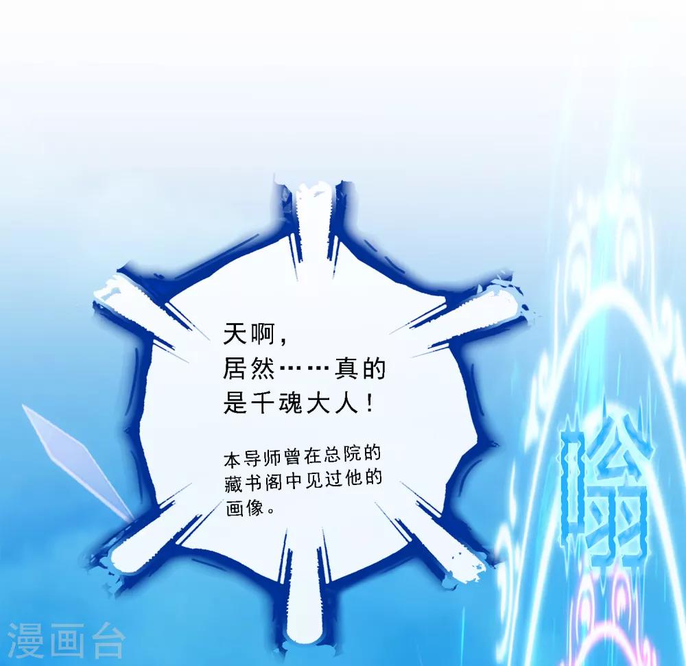 第162话 帮手27