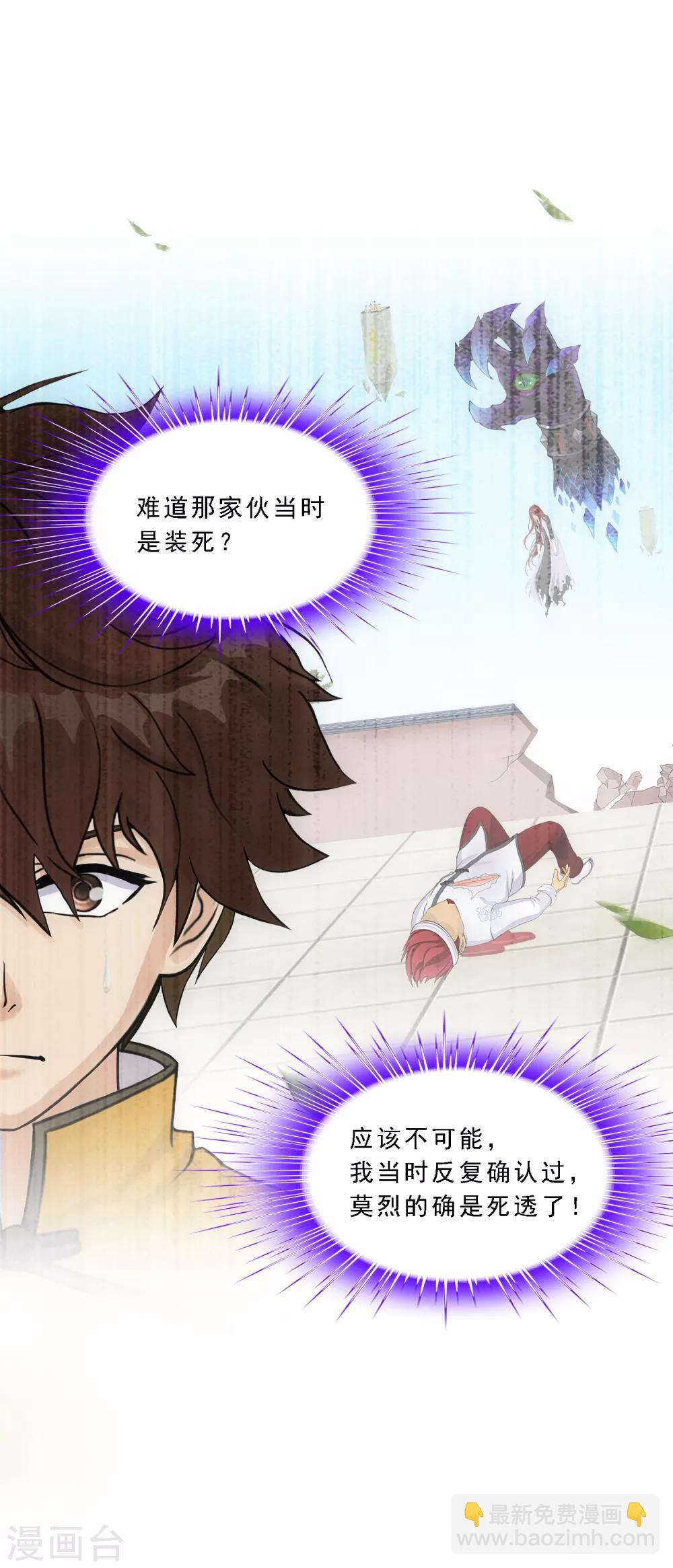 第172话 寻见14