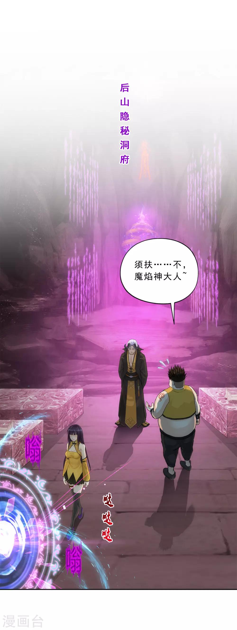 第172话 寻见16