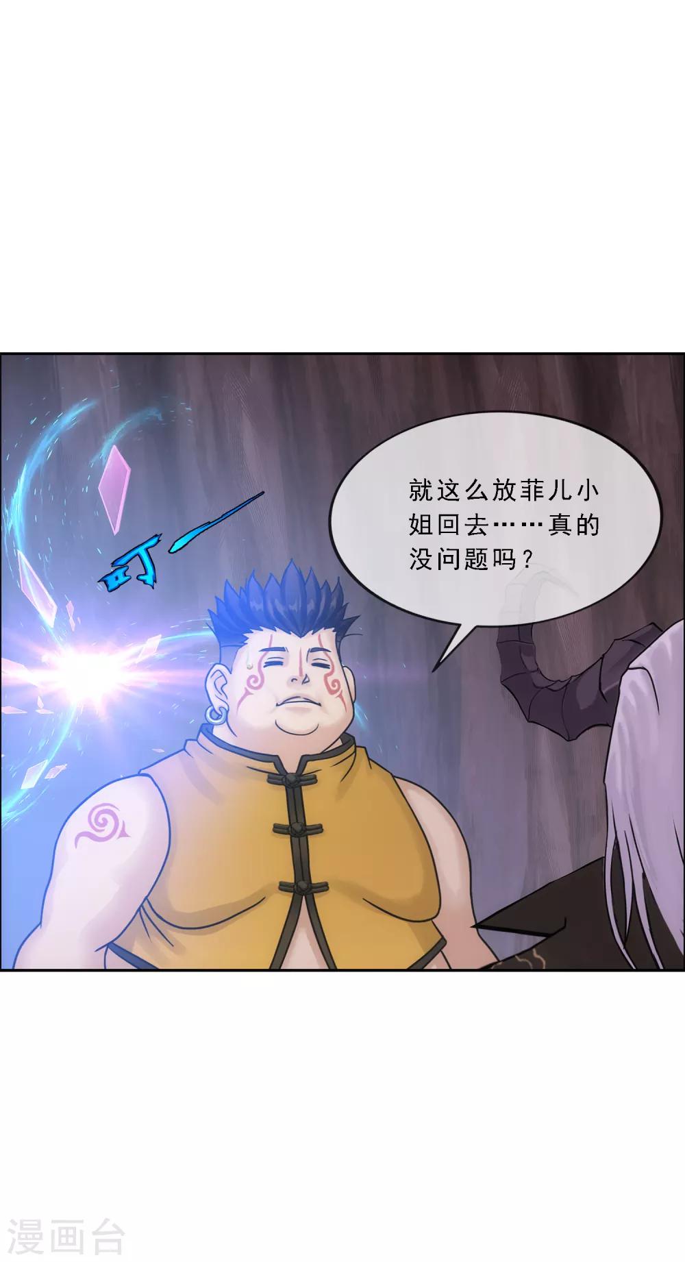 第172话 寻见17