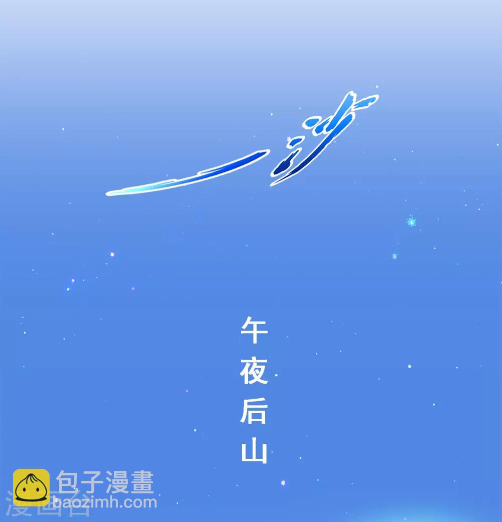 第172话 寻见19