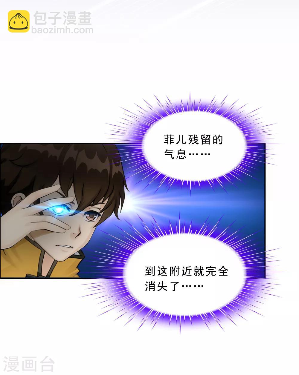 第172话 寻见22