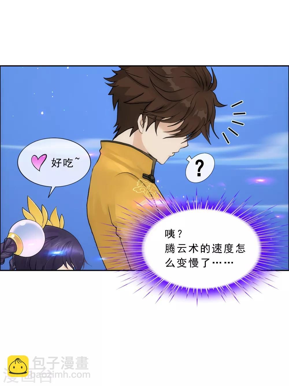 第172话 寻见23