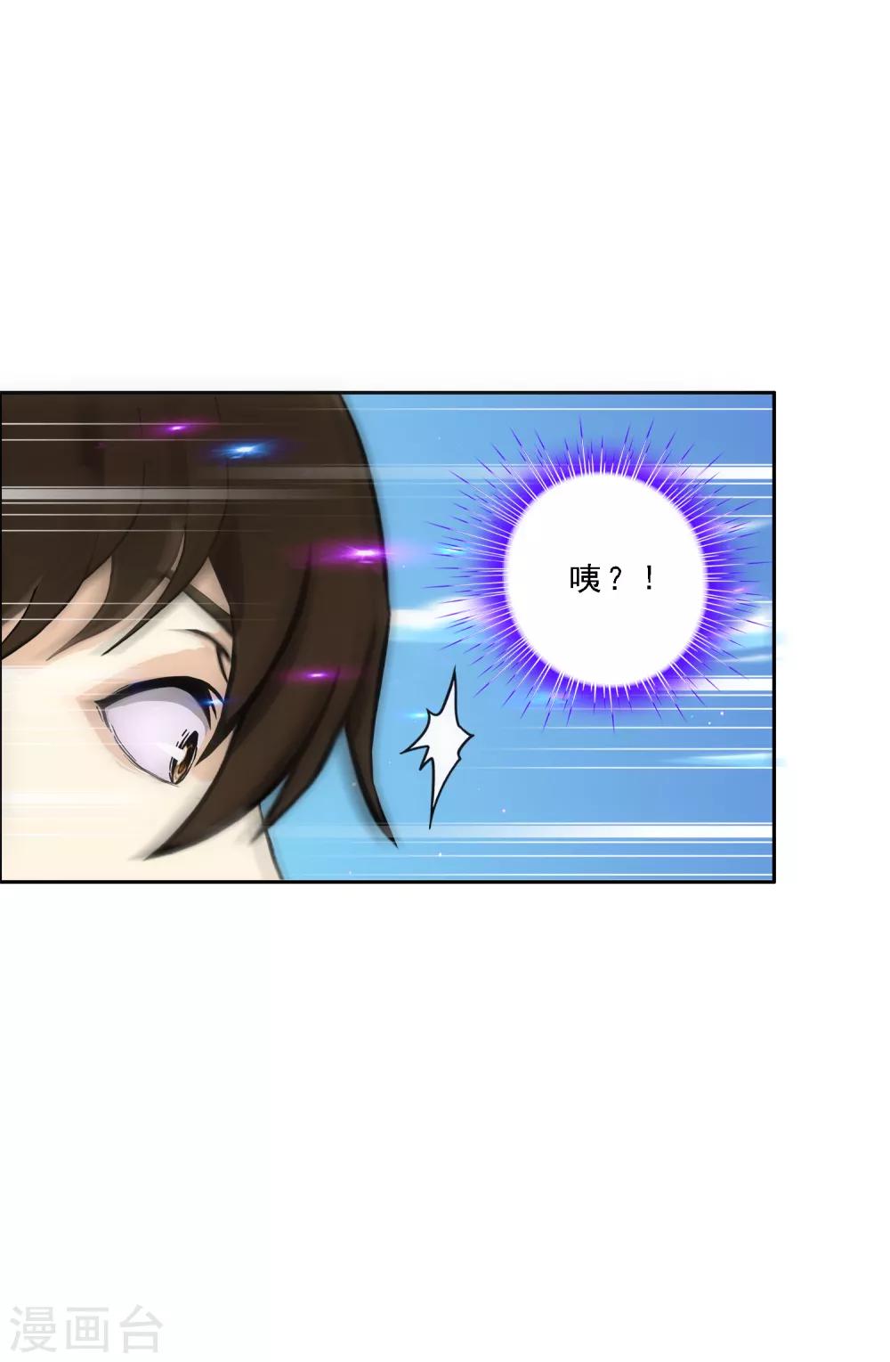 第172话 寻见26