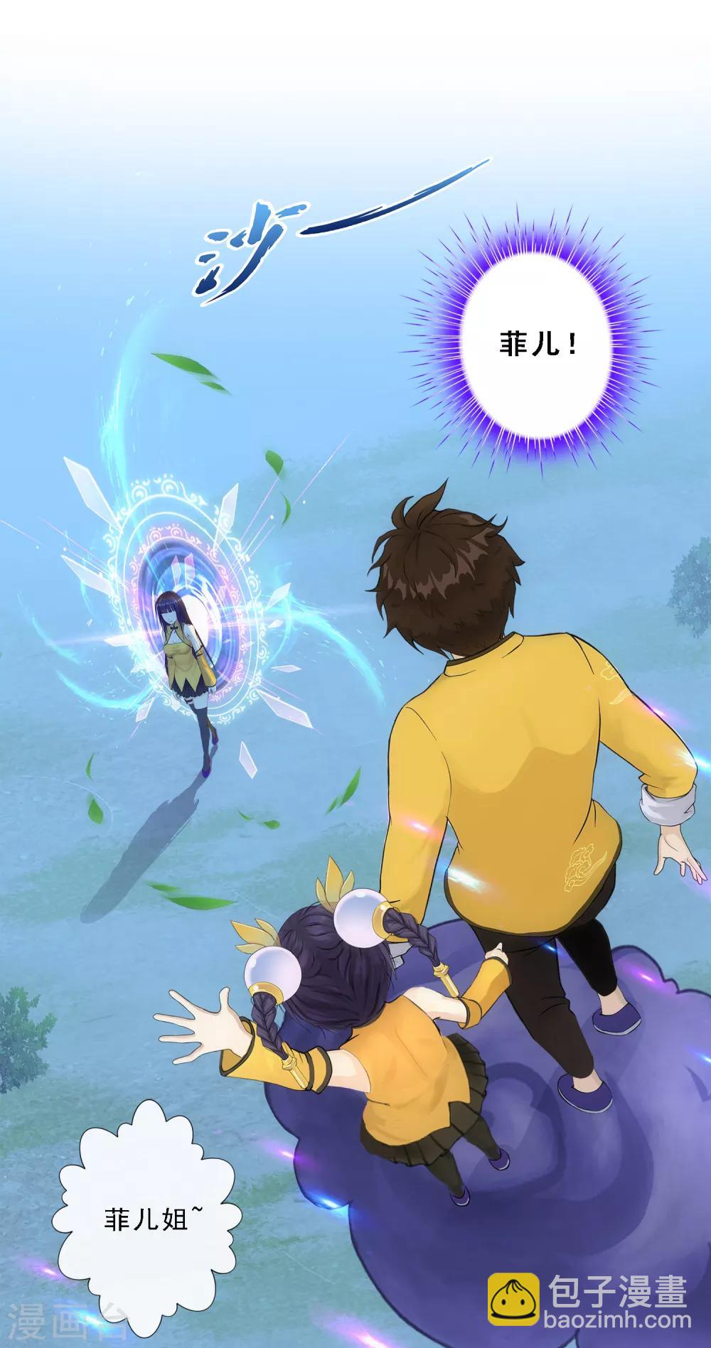 第172话 寻见27
