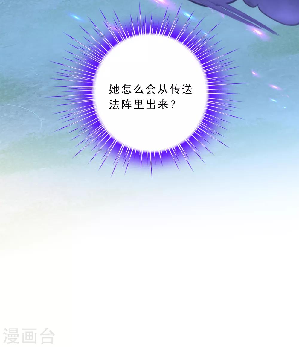 第172话 寻见28