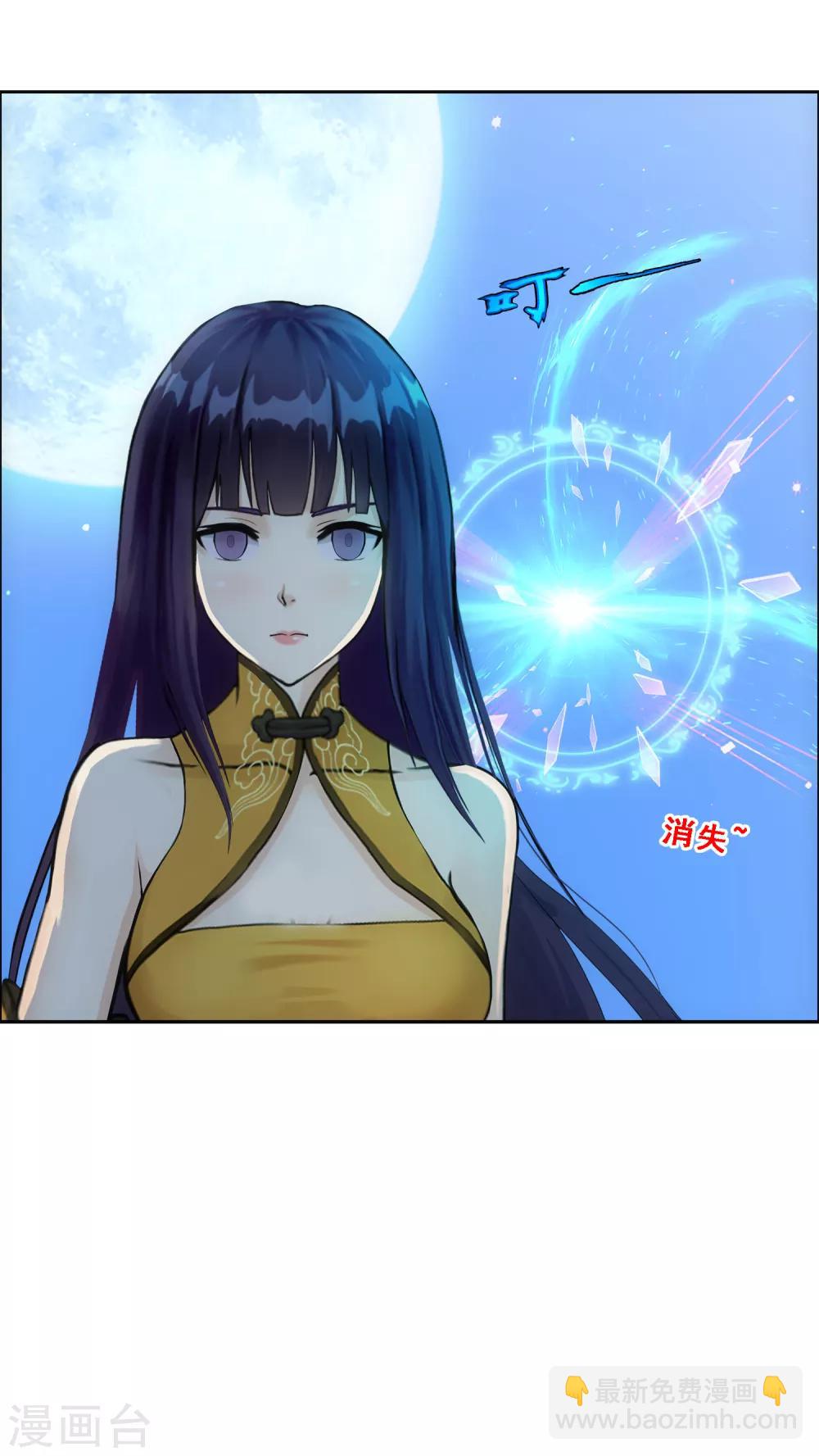第172话 寻见29