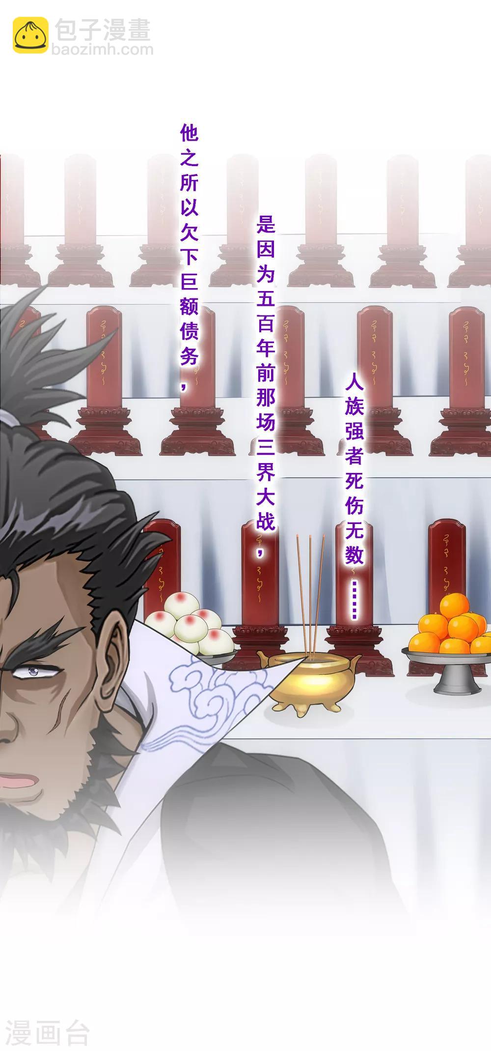 第172话 寻见3