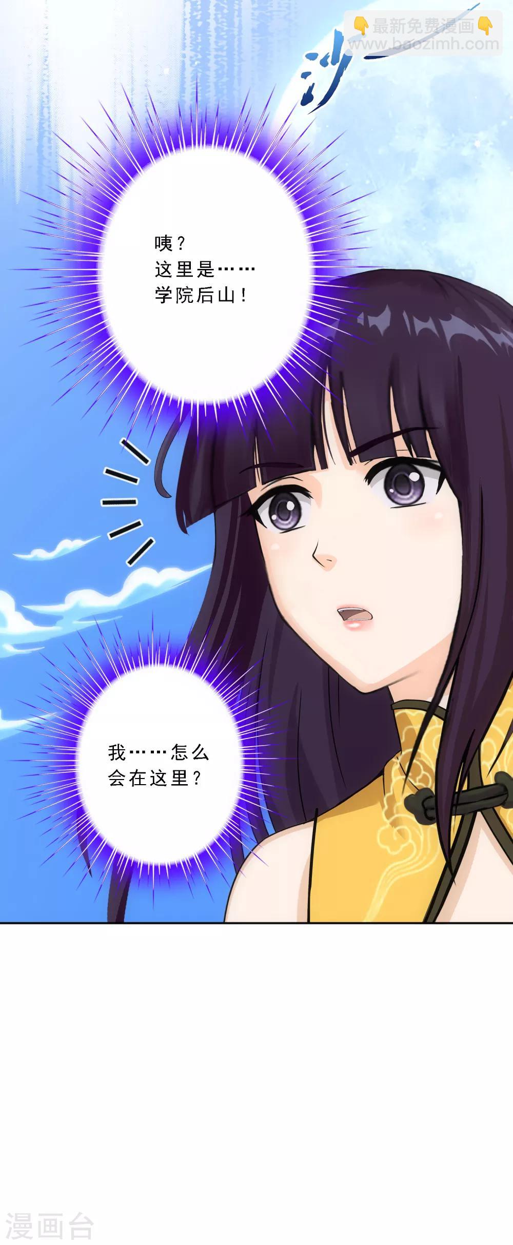 第172话 寻见31
