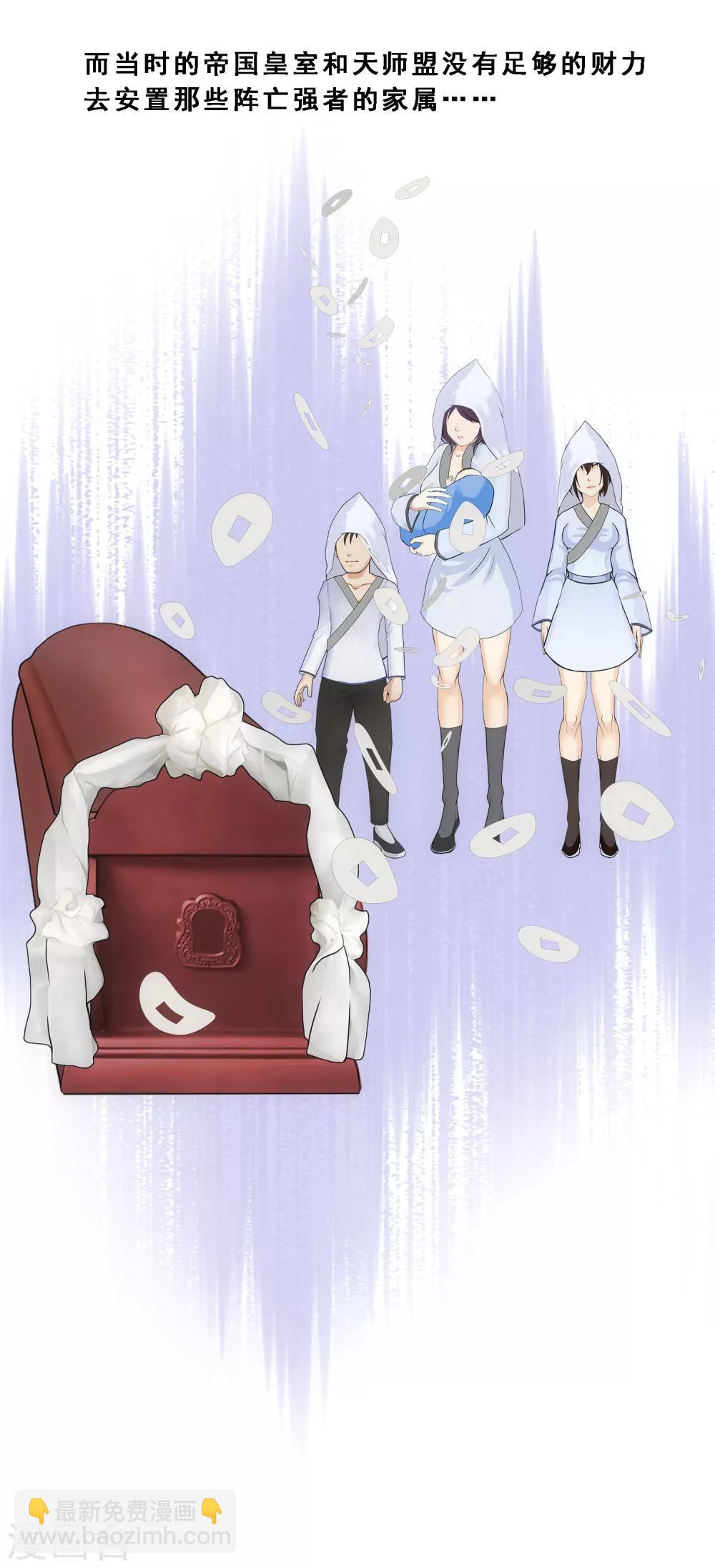 第172话 寻见4