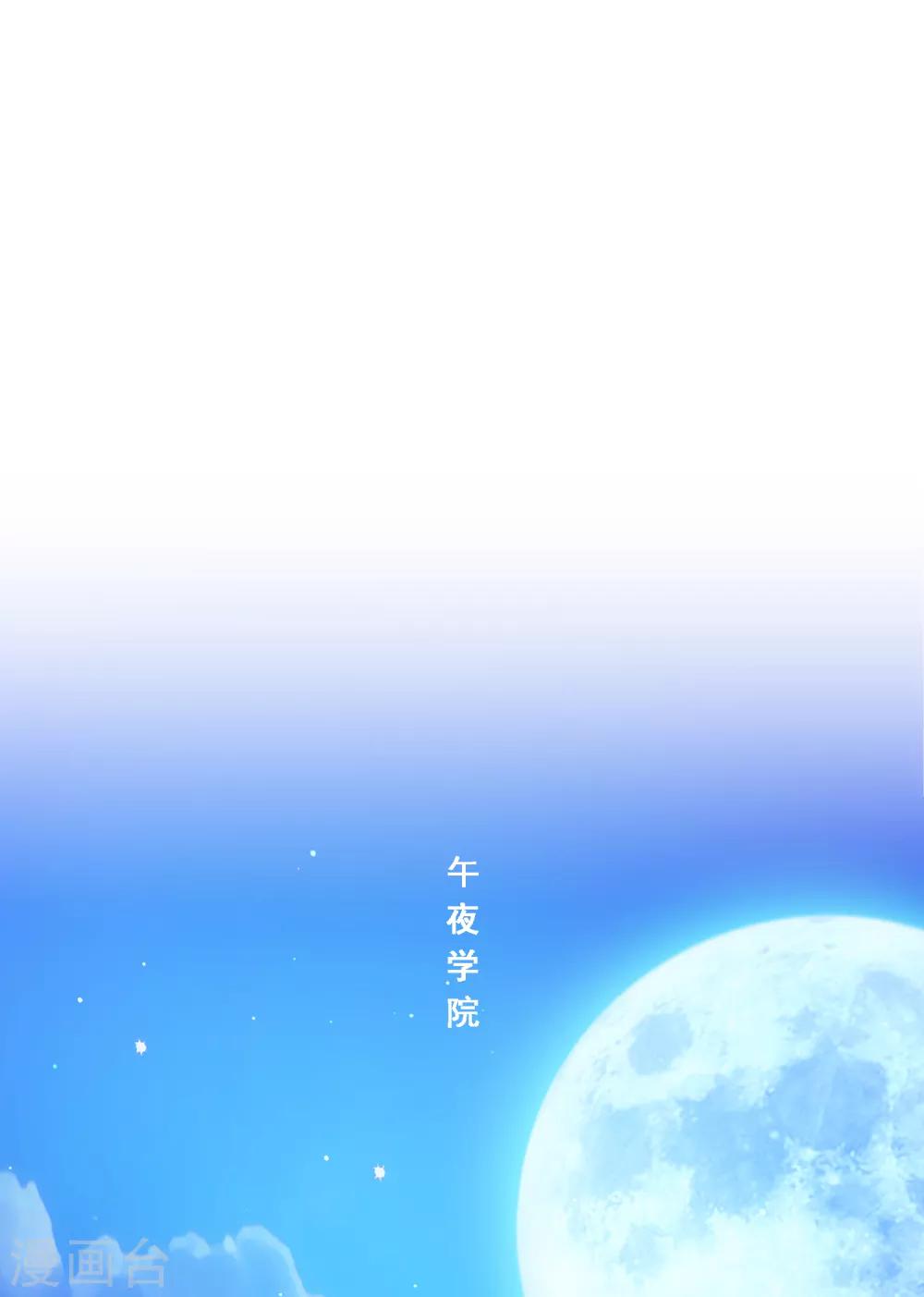 第173话 未婚夫1