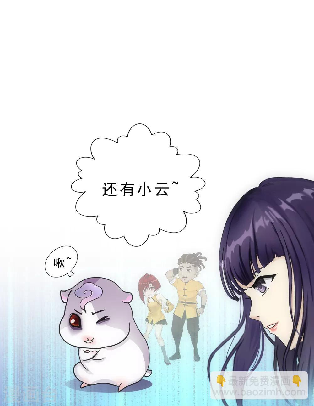 第173话 未婚夫19