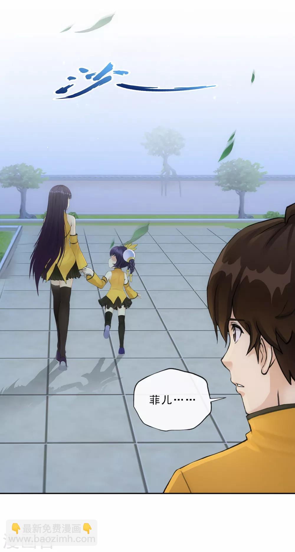 第173话 未婚夫26