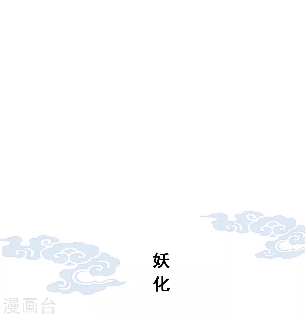 第184话 刺杀21