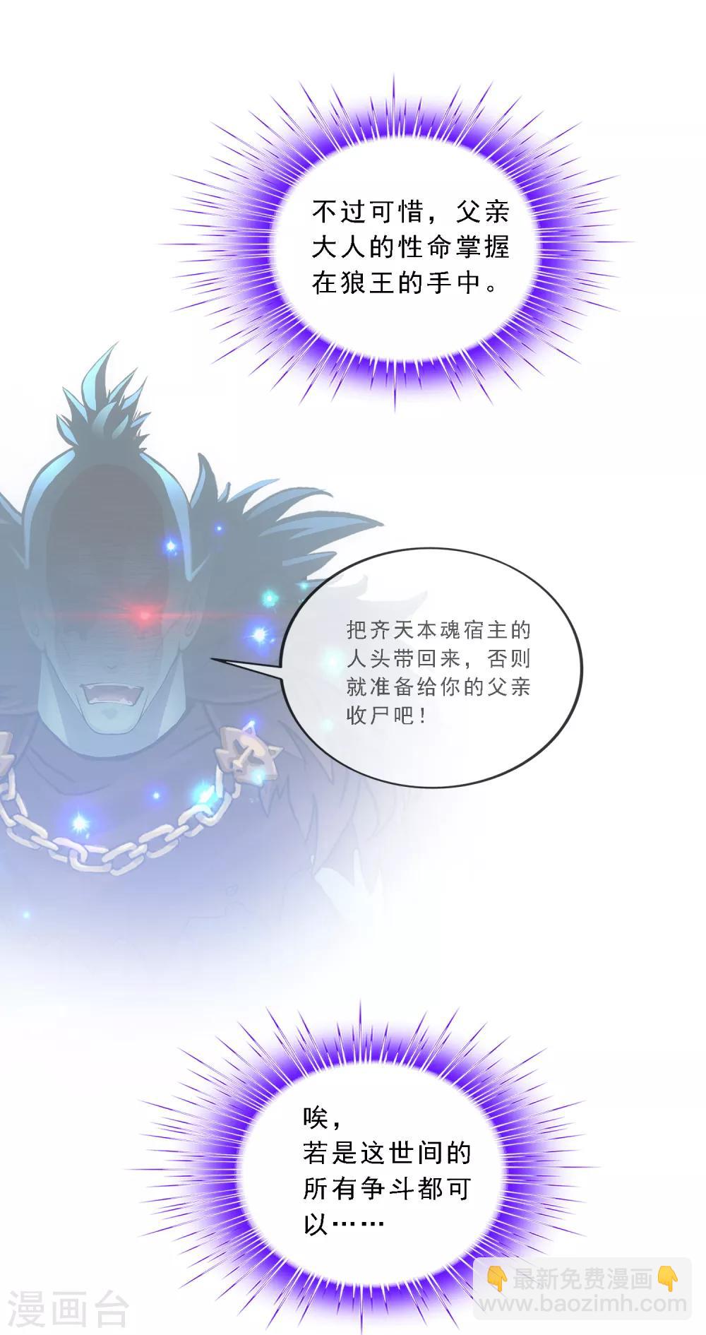 第184话 刺杀210