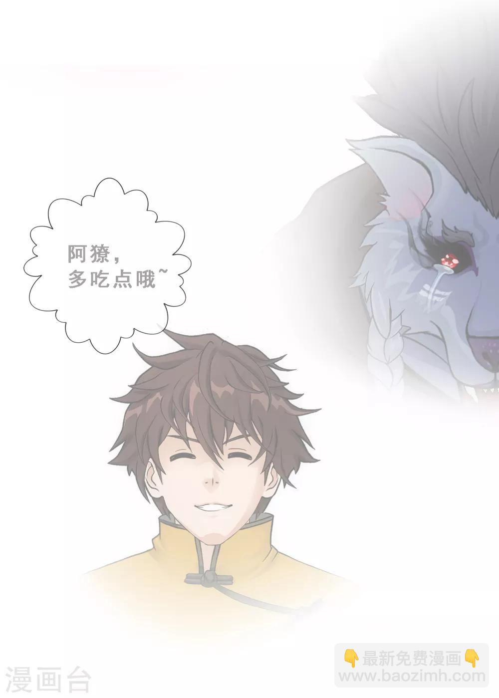 第184话 刺杀228