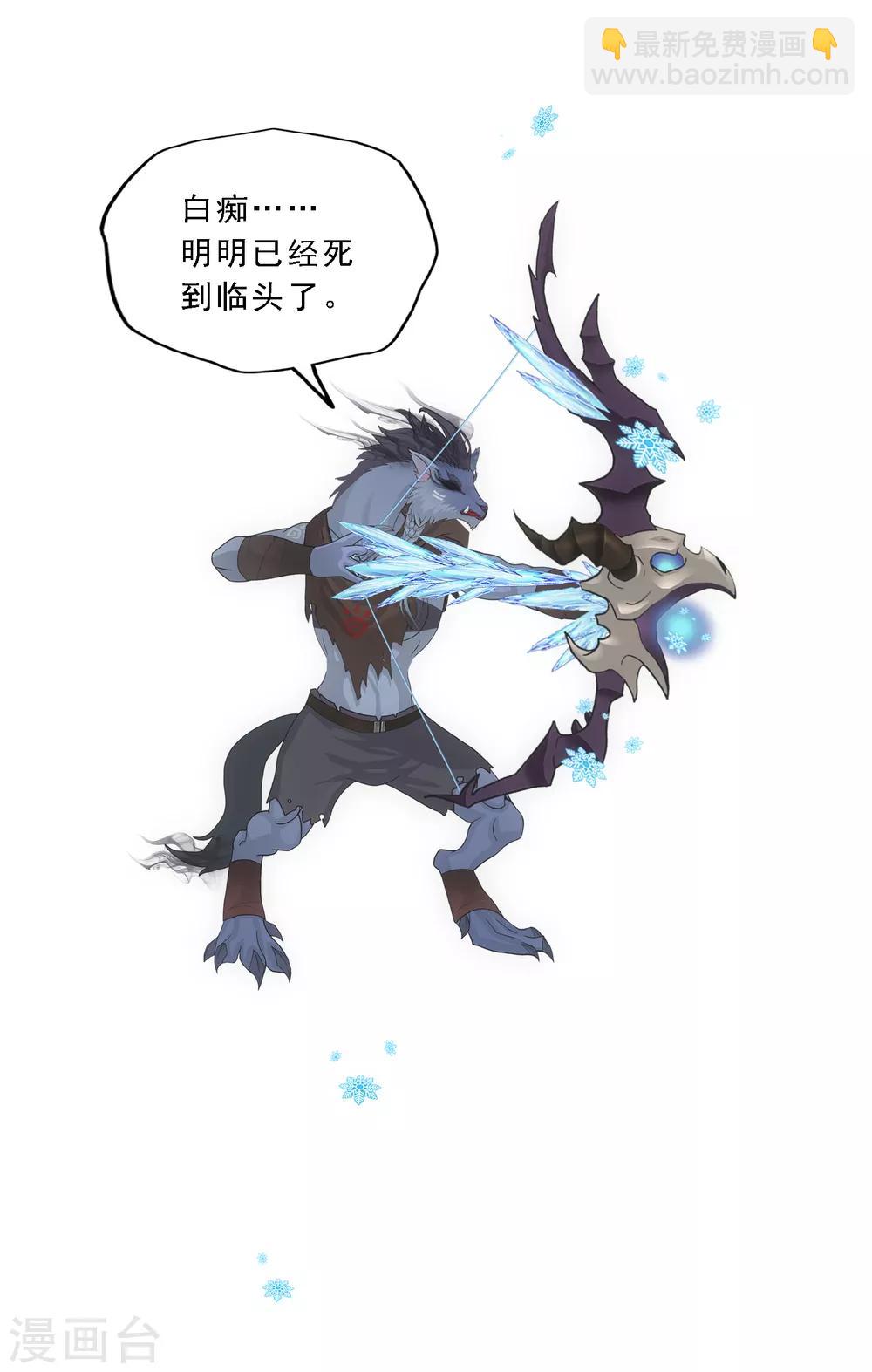 第184话 刺杀229