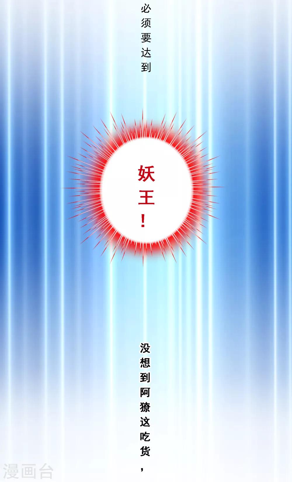 第184话 刺杀23
