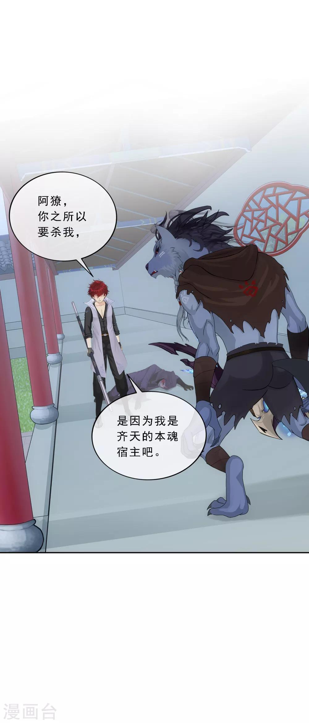 第184话 刺杀235