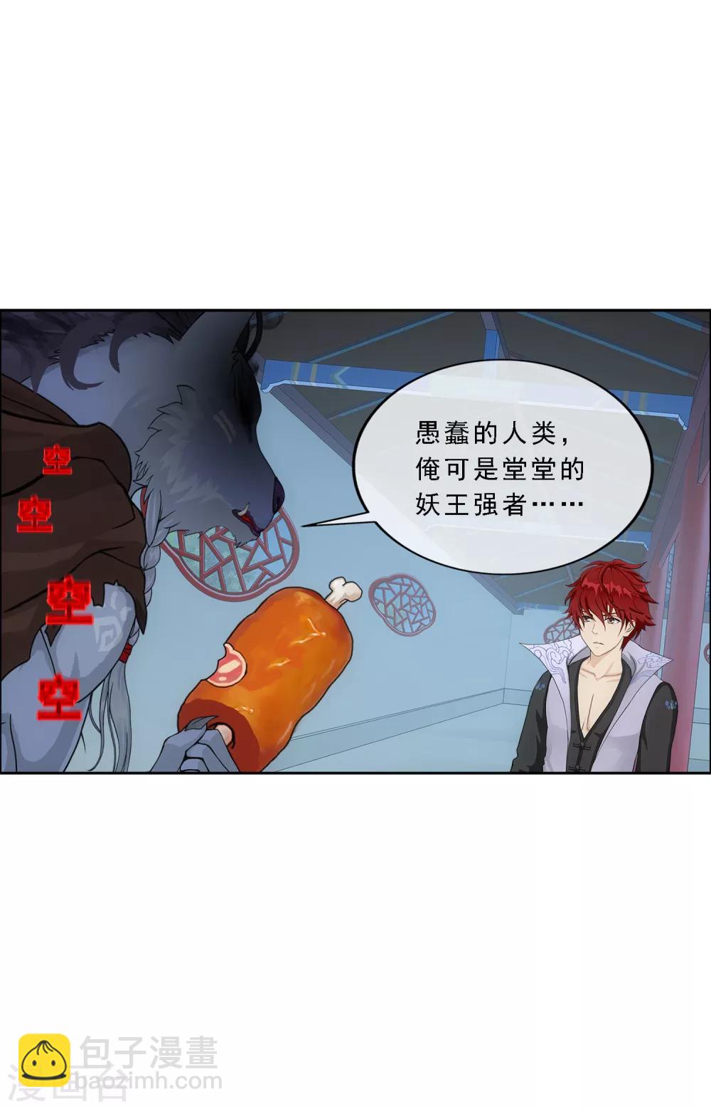 第184话 刺杀26