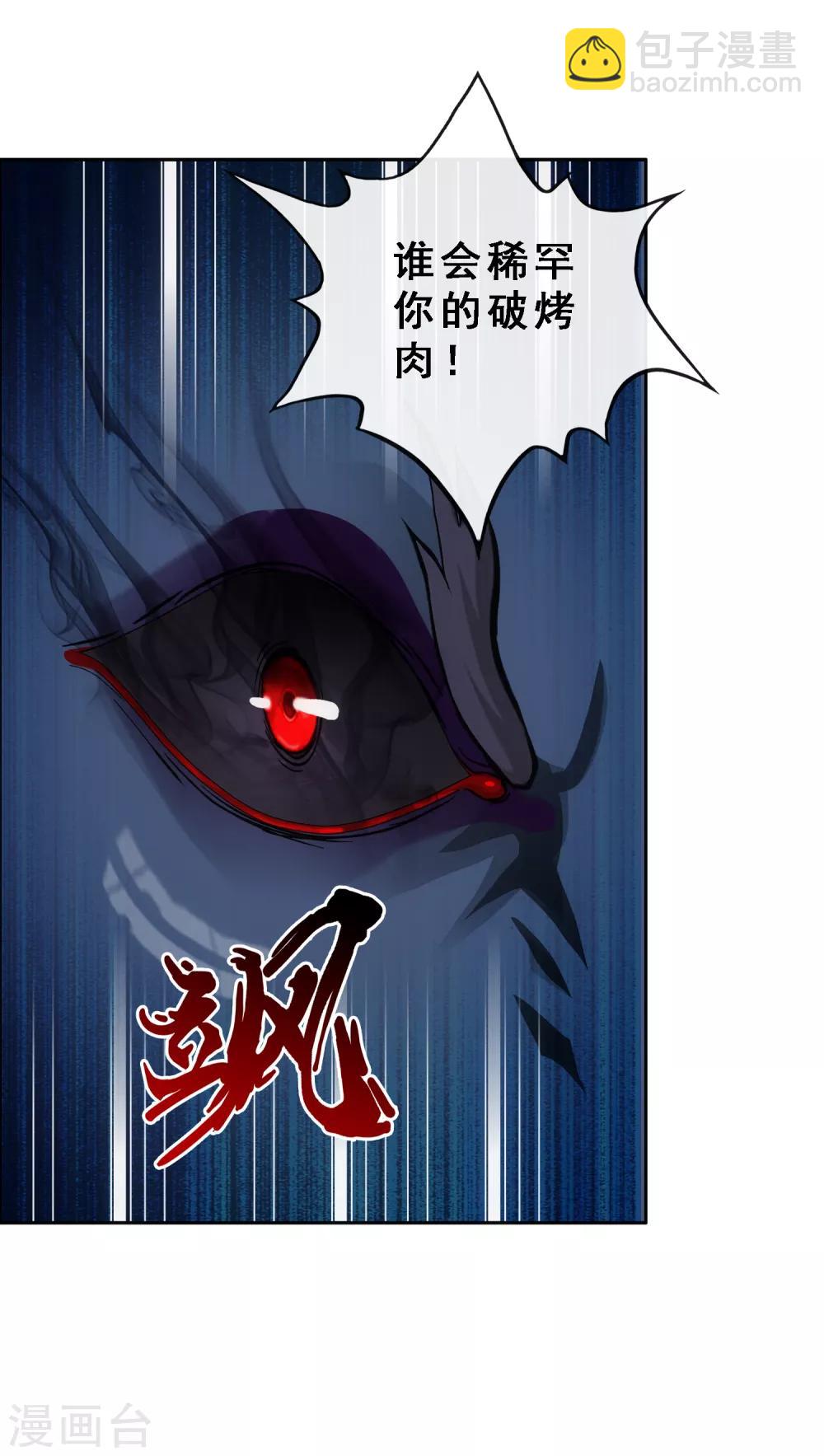 第184话 刺杀27