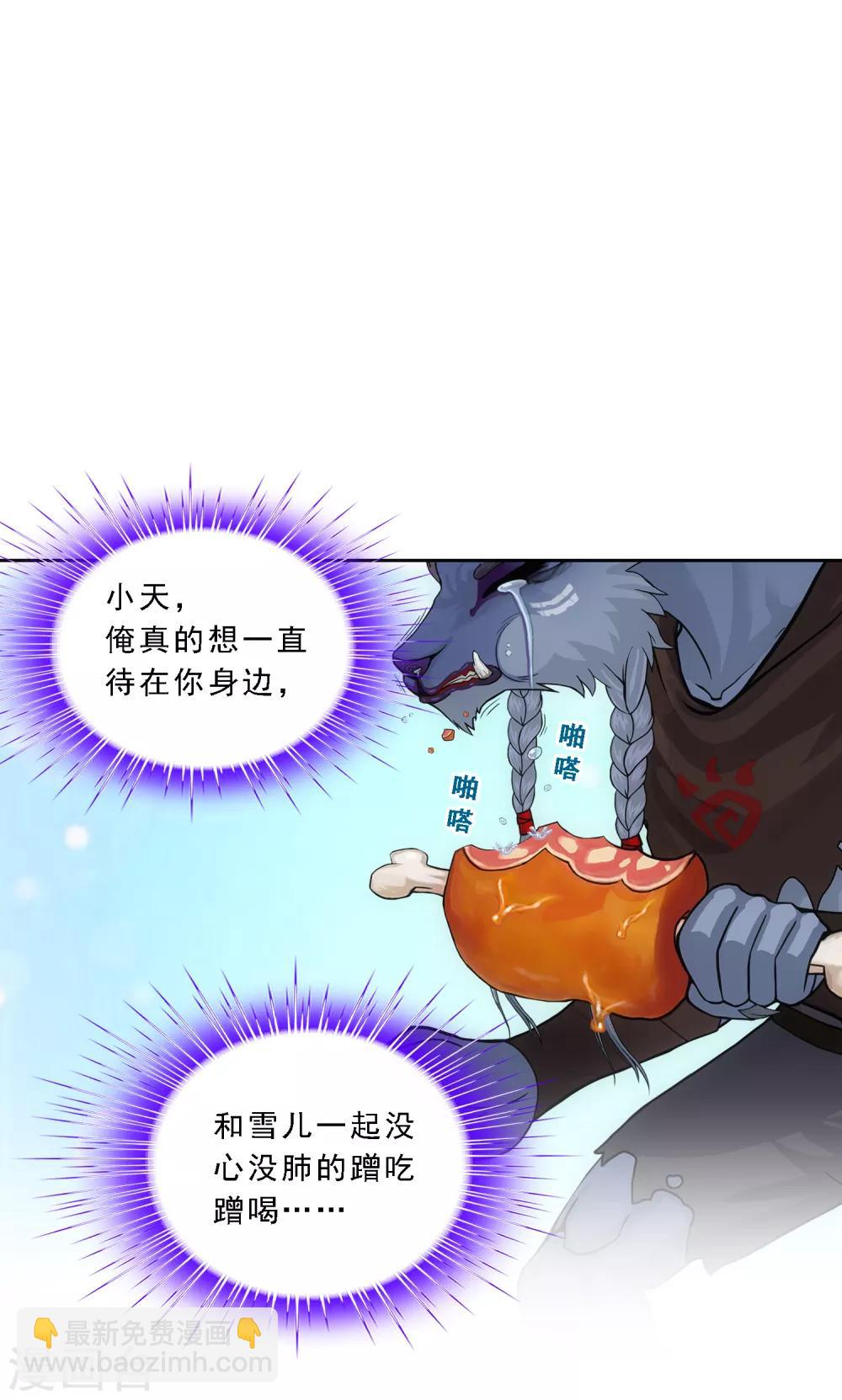 第184话 刺杀29