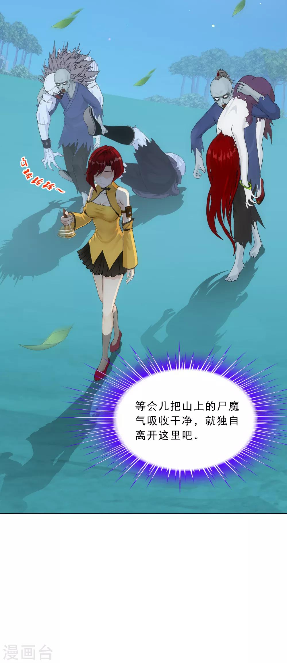 第187话 孤独的宗主115