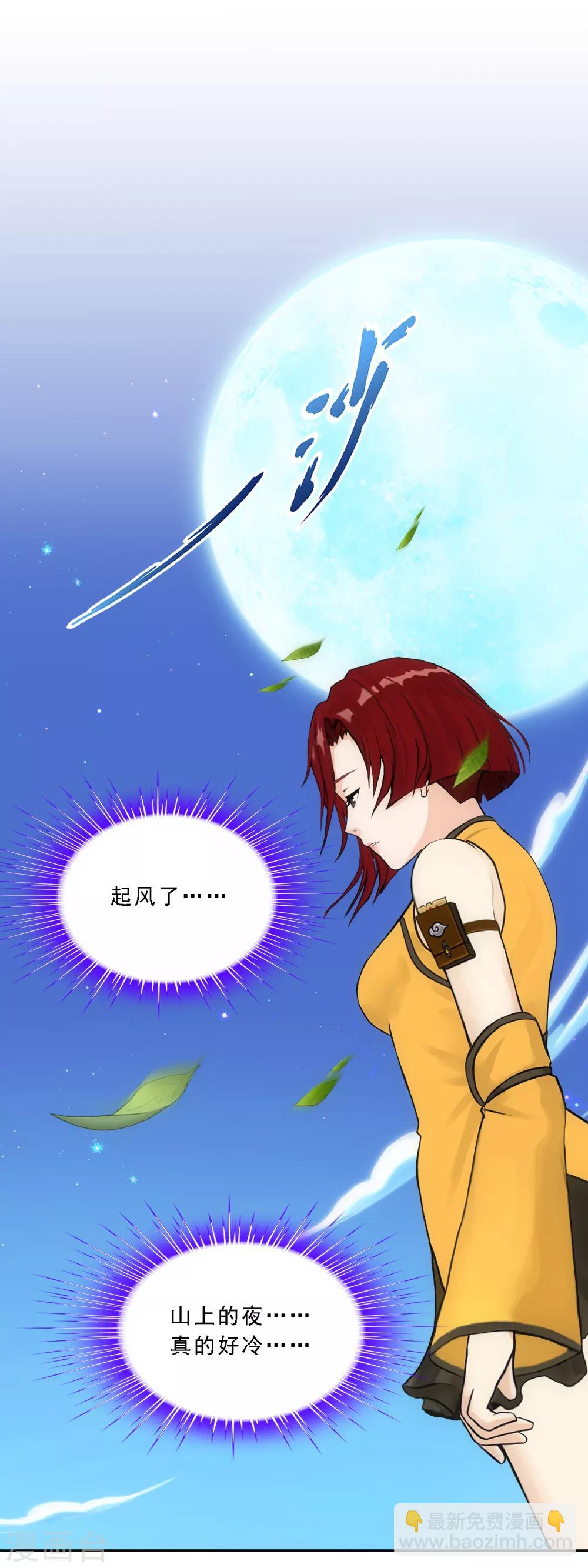第187话 孤独的宗主118