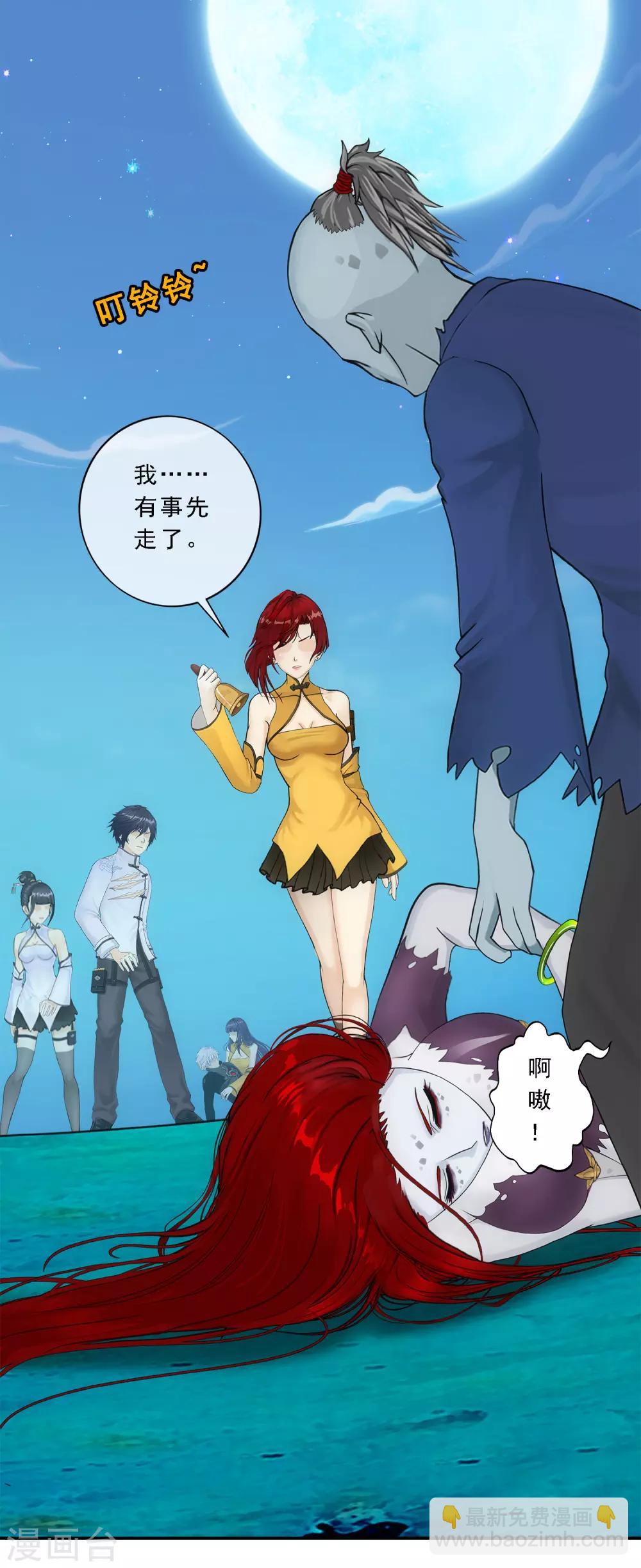第187话 孤独的宗主12