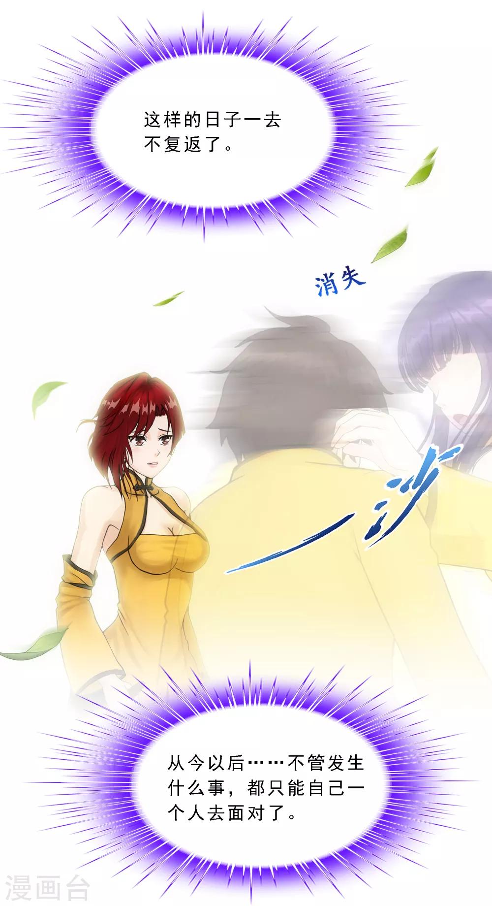 第187话 孤独的宗主123