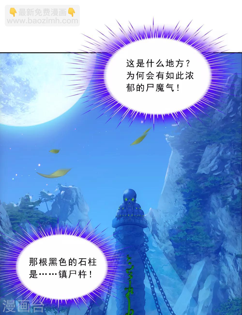 第187话 孤独的宗主125