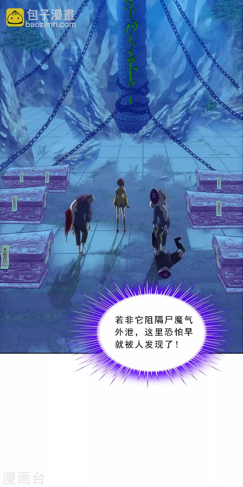 第187话 孤独的宗主126