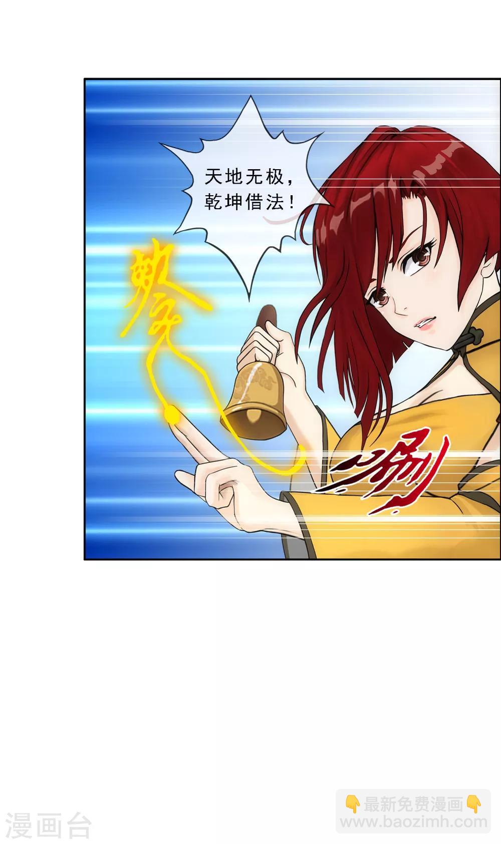第187话 孤独的宗主133