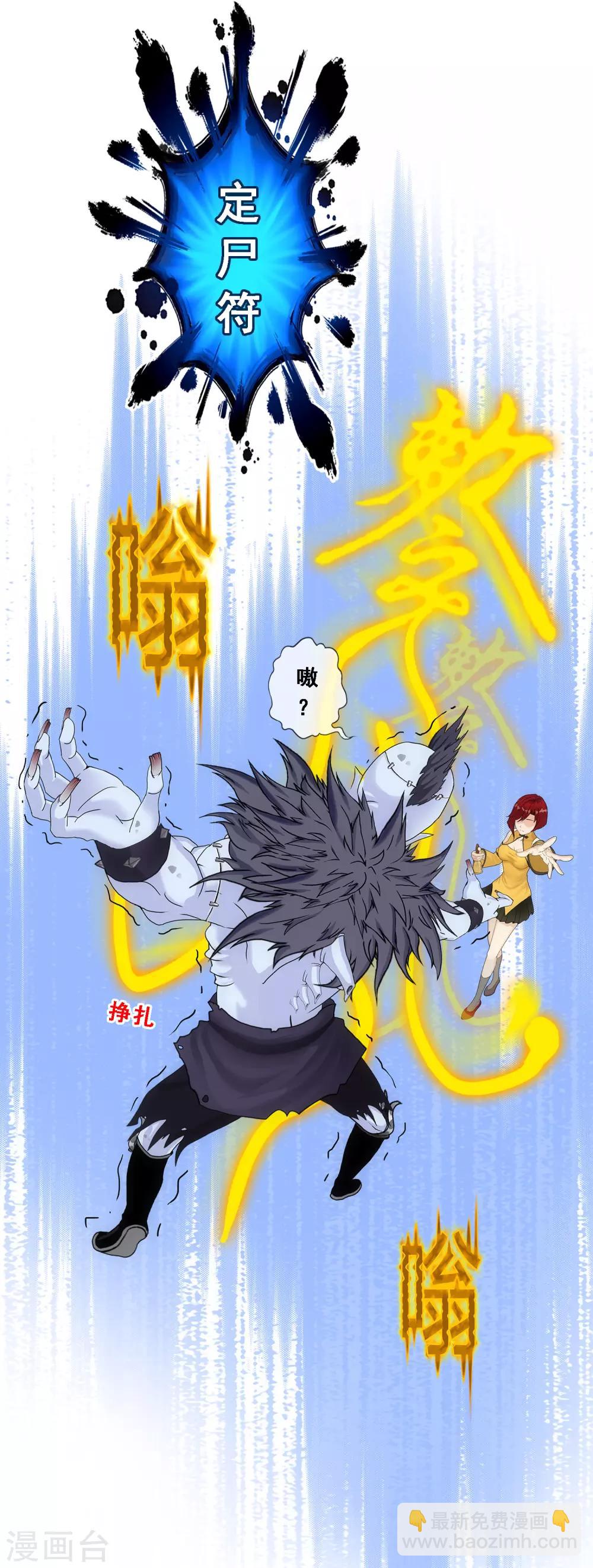 第187话 孤独的宗主134