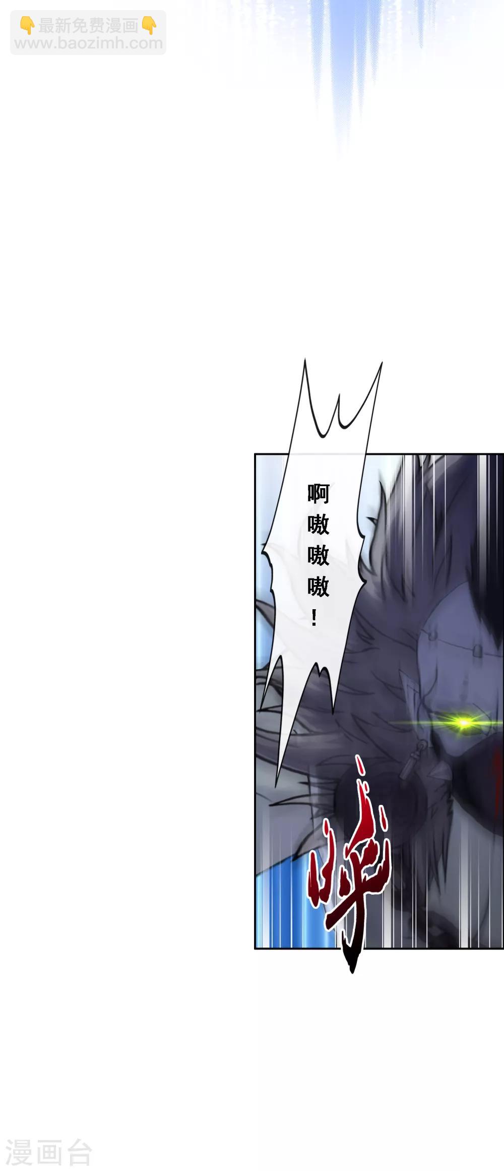 第187话 孤独的宗主135