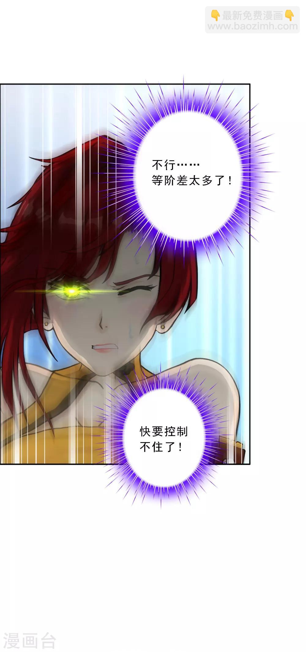 第187话 孤独的宗主136