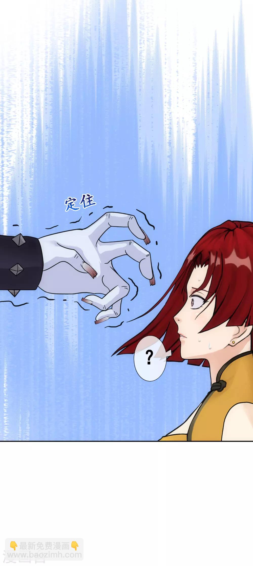第187话 孤独的宗主138