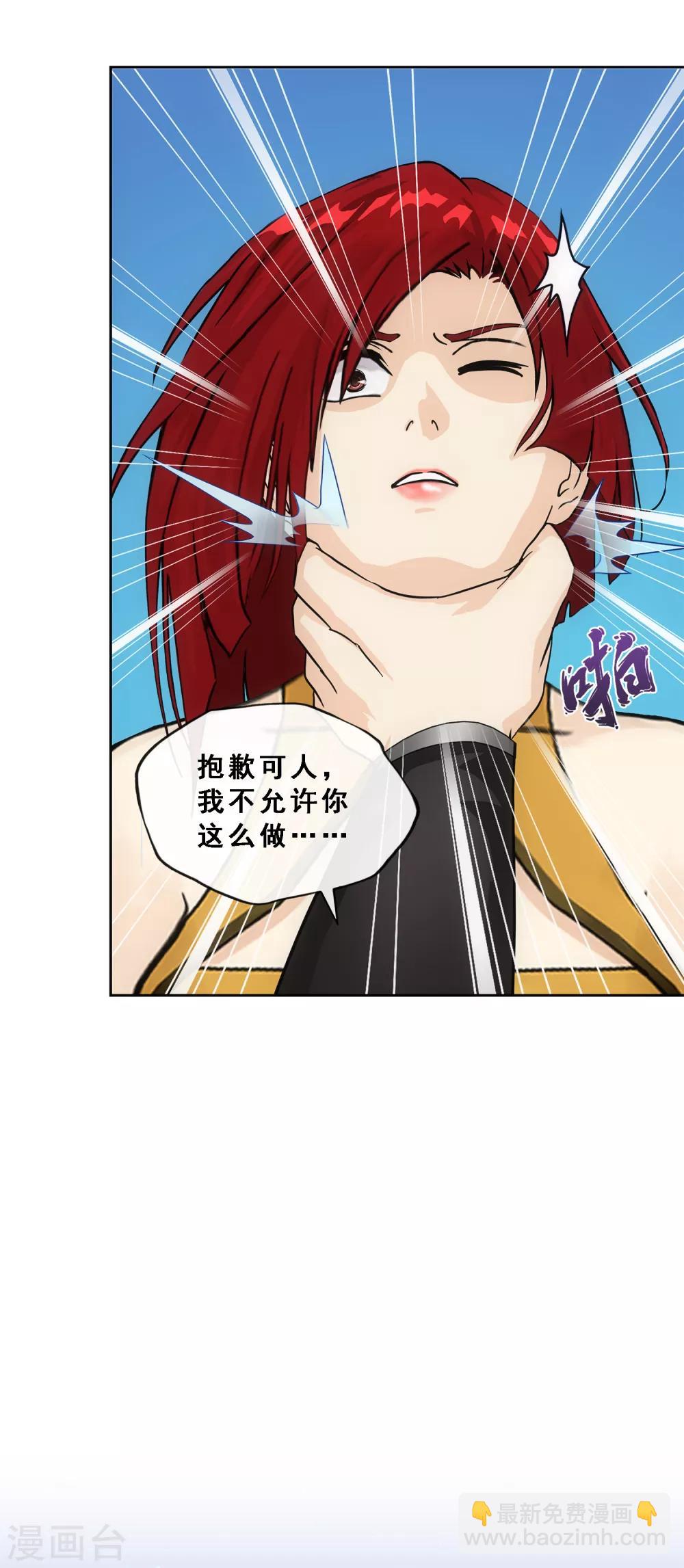 第187话 孤独的宗主141