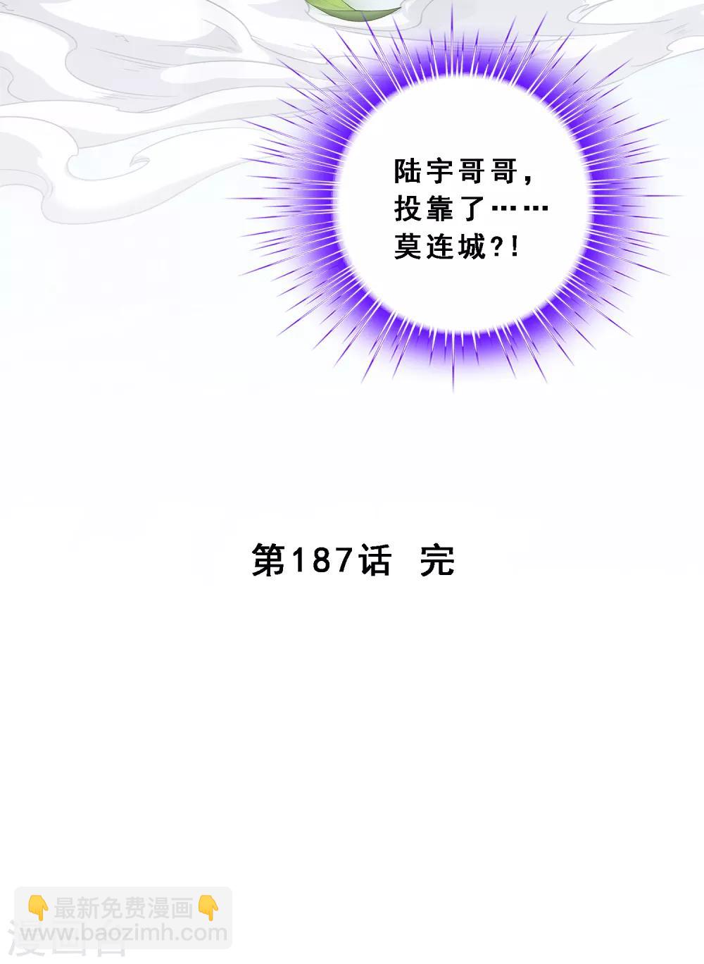 第187话 孤独的宗主143