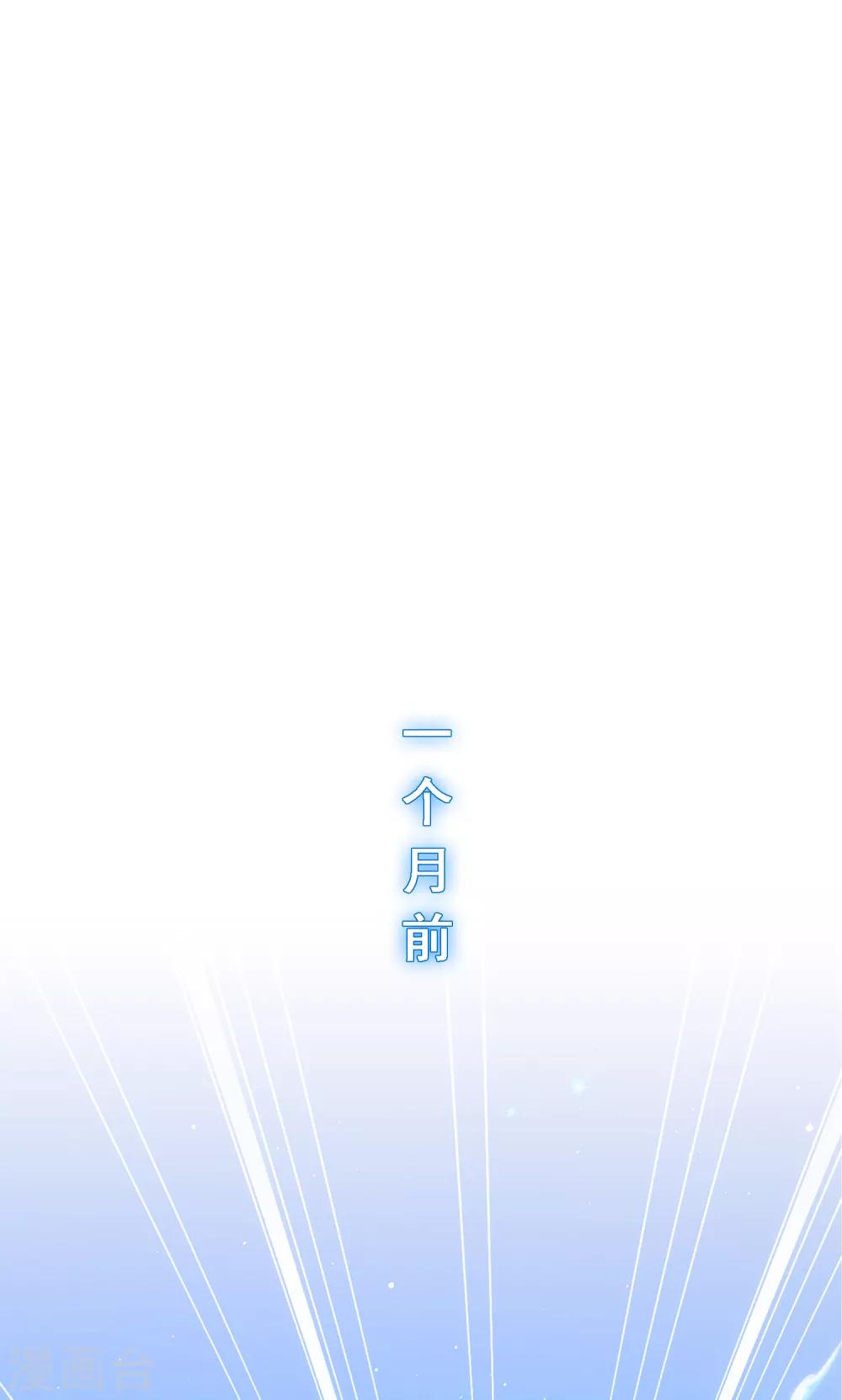 第189话 孤独的宗主313