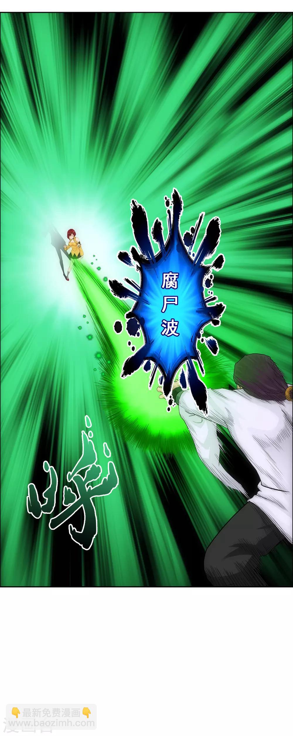 第189话 孤独的宗主321