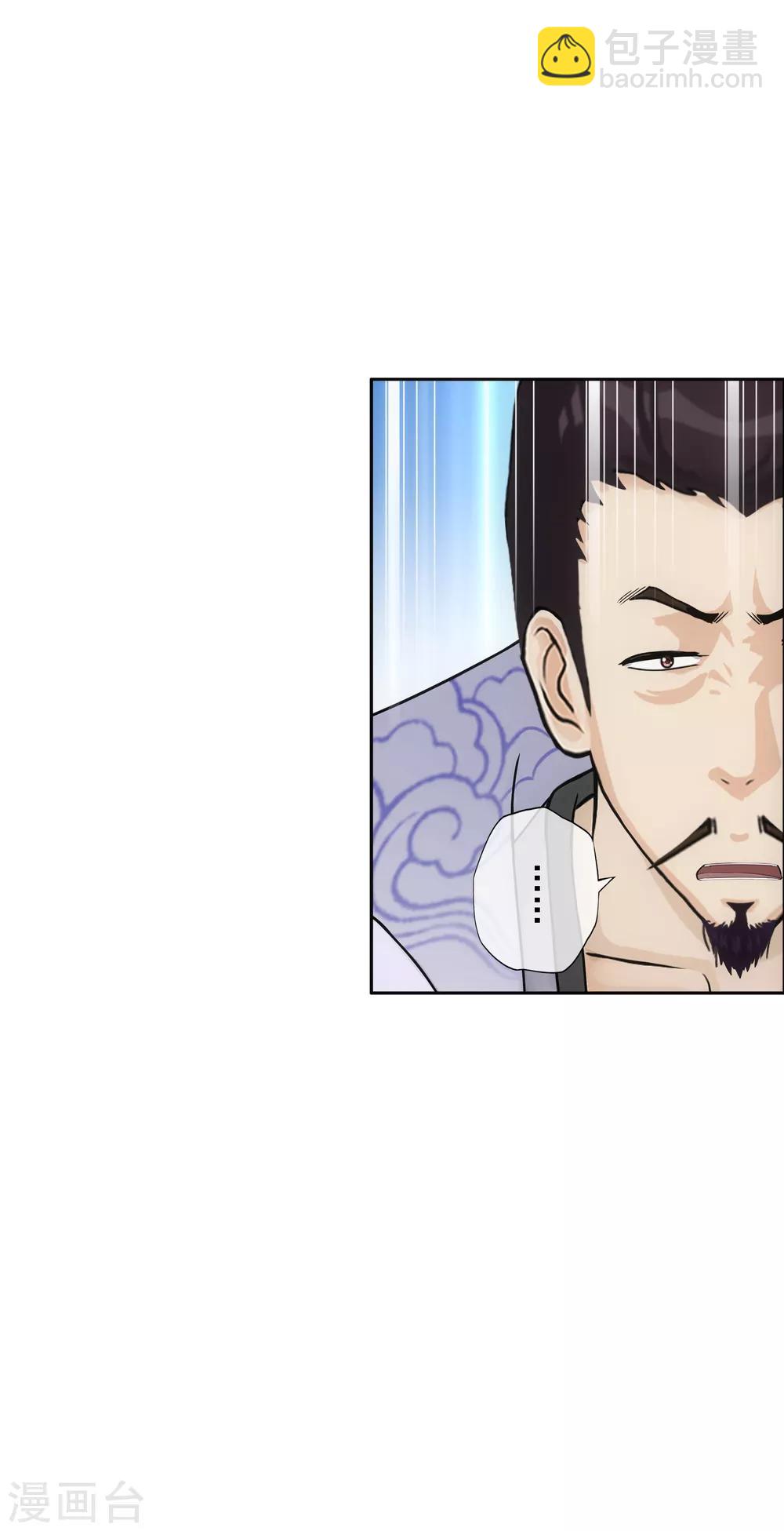 第189话 孤独的宗主324