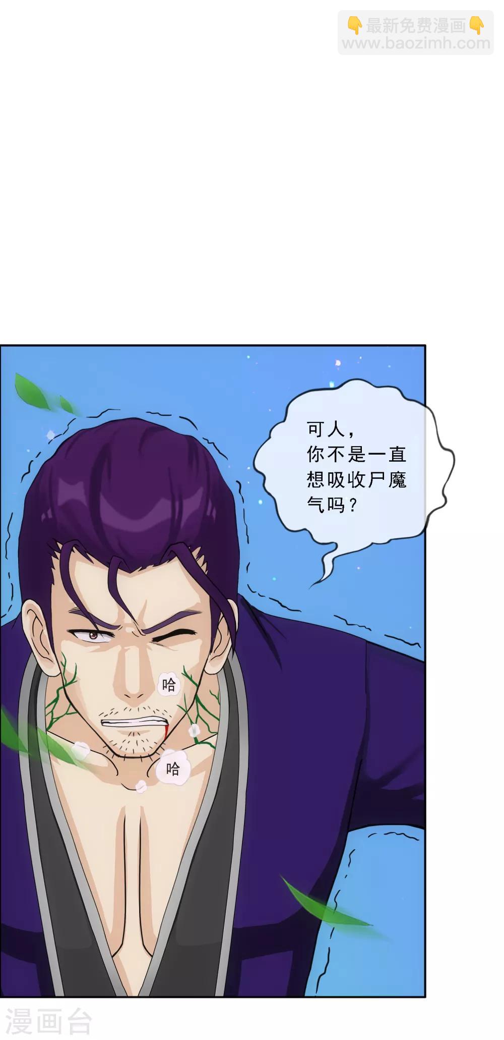 第189话 孤独的宗主326