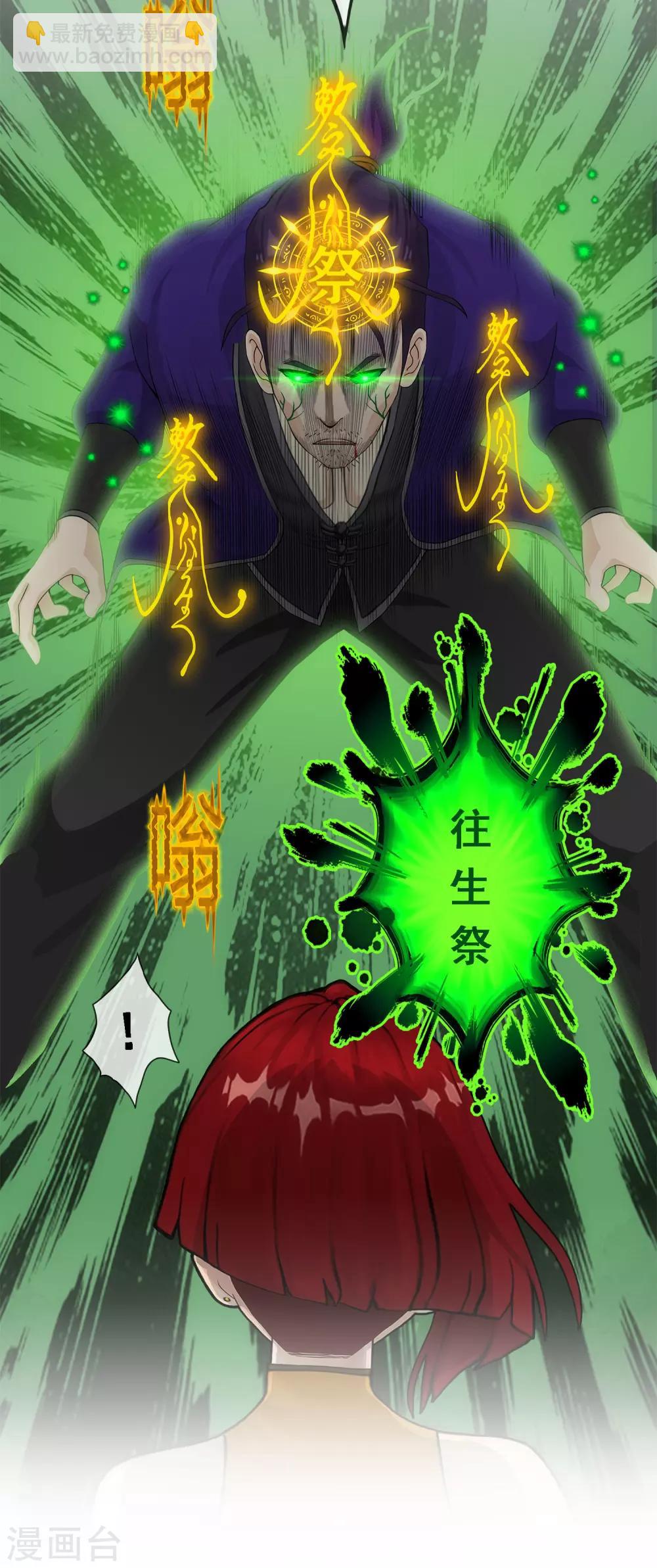 第189话 孤独的宗主329