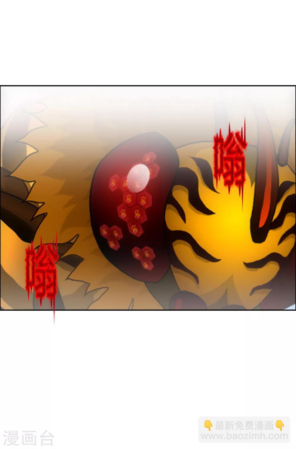 第189话 孤独的宗主33